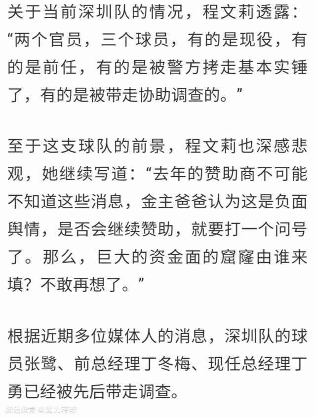 图赫尔明确向阿劳霍表示，他迫切想要球员，最好是在冬窗或者明年夏窗，无论付出什么代价。